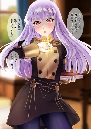 tara (szzj7733) Lysithea's Magic Classroom