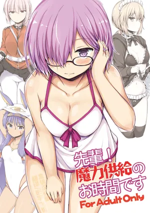 [Juuryoku Dou (Lockheart)] Senpai! Maryoku Koukyuu no Ojikan desu (Fate/Grand Order) [Chinese] [黑锅汉化组] [Digital]