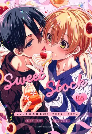 (C105) [trigger.m (Emu Emuo)] Sweet stock (Sword Art Online)