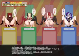 [なの字] njsnjのエロバラエティ