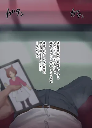 [Poopy] Sakura Laurel 29-10-2024