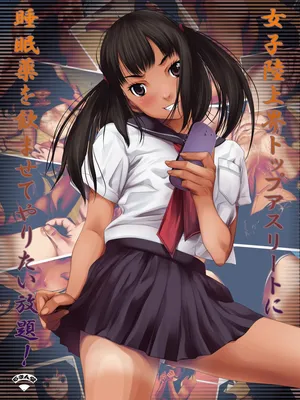 I F*cked A Marathon Runner On Drugs And It Was Epic