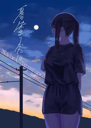 [Sayuumigi] Natsu no Somarikata 10 | L'été des découvertes 10 [French] [Lopxi]