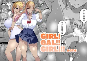 [Kinnikutei (macho.)] GIRL!GAL!!GIRL!!!-act4- [English]