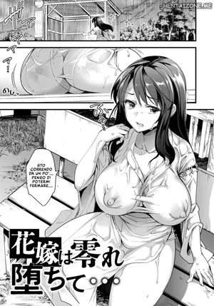 [Matumoto Kei] Hanayome wa Kobore Ochite... | La Sposa Caduta (ANGEL Club 2024-09) [Italian] [Digital]
