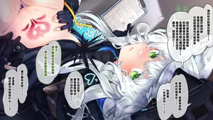 [くらろめ/kurarome]rosmontis|迷迭香和博士的纯爱日常[中文翻译]