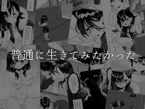 [あとりえ陽奈] 欠けた月はまだ満ちない [Digital]