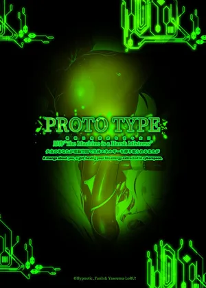 [Yaseuma Lo-Ru] A manga about you, a girl, having your bio-energy extracted in cyberspace (English)