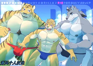 [花吹雪ゴリラ (ゆうご)] DDD [Chinese][萧风个人汉化]