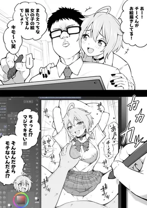 [沖葉] リベンジPルノ