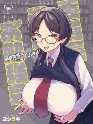 [Sayonara Hornet (Yoshiragi)] Iinchou to Mitsuda-kun no Obenkyoukai [Portuguese-BR] [Digital]