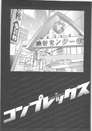 Genocider Futa X Male only