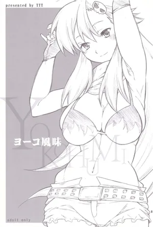 [Miharu] Yokohumi (Tengen Toppa Gurren Lagann) [Your Deer Friends REDACTED]