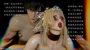 妖女末路1-6+番外下