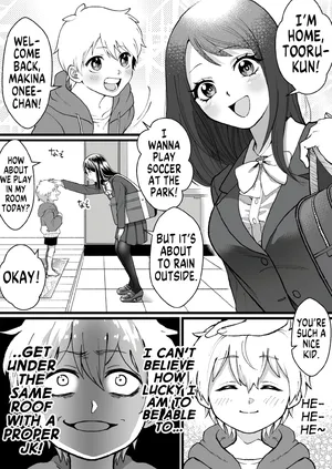 [Marialite (Mugicha World)] Bokutachi no Negai-goto | Our Wish [English] [GTF]