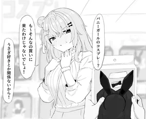 [リンリ缶] igrsバニーｴﾁ (にじさんじ)