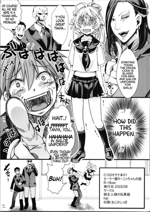 (C100) [Goshujinsama no Omochabako (hal)] C100 Bonus Book 01 - Sailor Suit Tanya-chan's Story R-18ver (Youjo Senki)[EHCOVE]