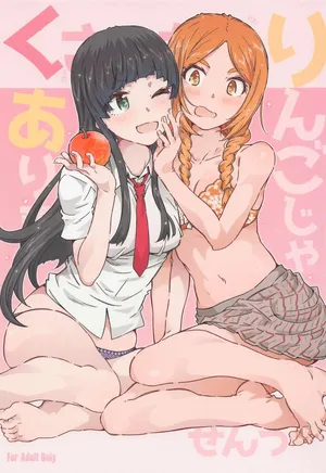 (COMIC1☆20) [RPG COMPANY 2 (Toumi Haruka)] Kusatta Ringo ja Arimasen (Flying Witch)[Chinese]