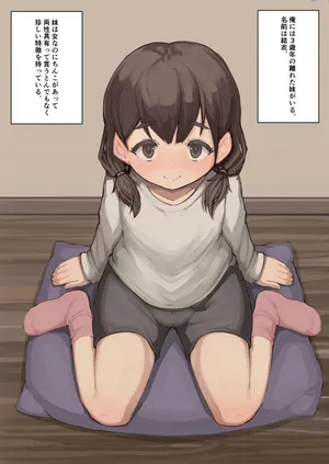 [Inuteikoku (Mura)] Futaimo 2025 Ch. 1-4