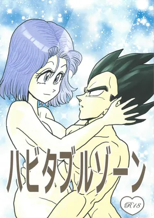 [Uchu (sora) no hate made (Kuromu)] Habitaburuzon (Dragon Ball Super)