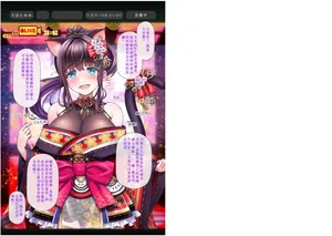 Bondage Japanese Clothing Tayuyu Obedient live 【v-mag】