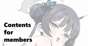 [ミンミンミノル] キサキと甘々交尾 (ブルーアーカイブ)