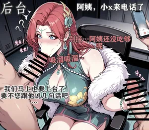 Milfs doujin 1