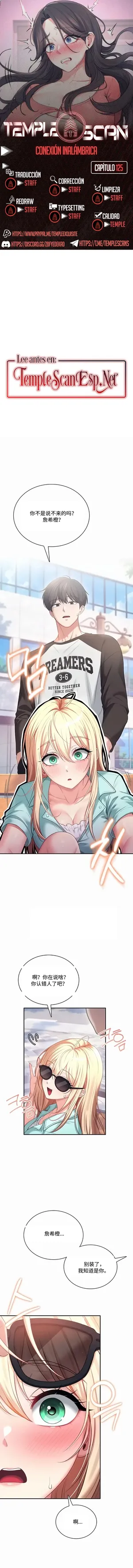 飞机杯女神连线中 Wireless Onahole - Chapter 125 机翻 先行版