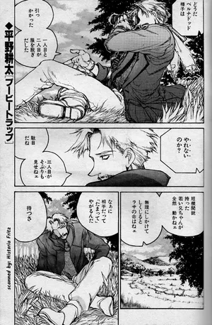 [Kouta Hirano] Booby Trap