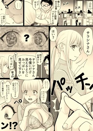 [Tallowlard] Hi Genjitsu