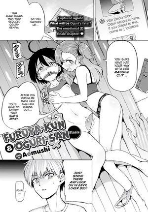 [Aomushi] Furuya-Kun to Oguri-San 6 [English] [Digital]