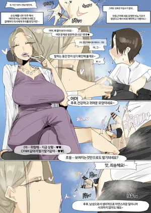 Leebo Korean translation 27