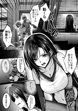 【FF7】いれかわりのマテリア (Pixiv Fanbox)