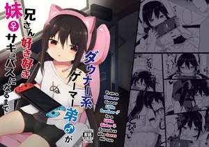 [Story Circle (Tonari)] Downer-kei Gamer Otouto ga Nii-san Sukisuki Imouto Succubus ni Naru made | From a Downer Gamer Little Brother♂ to a Little Sister♀ Succubus Who Loves Nii-san [English]