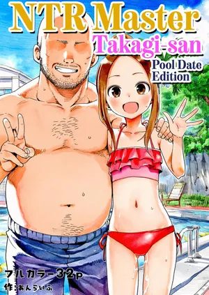 [unlife] NTR Jouzu na Takagi-san Puuru Date Hen ー NTR Master Takagi-san Pool Date Edition (Karakai Jouzu no Takagi-san) [English] [NTPE] [AI Generated]