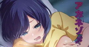 [Tokupyon] Akanezome (4) [Dialogue-Selected Illustrations・Illustrations Only]