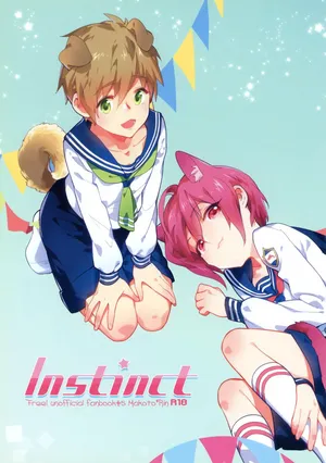 [Silly love Song (Siruphial)] Instinct (Free!)