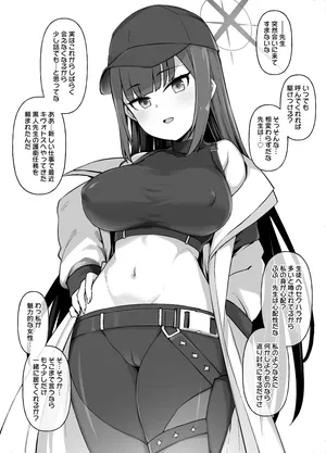 [草野郎] Black Archive