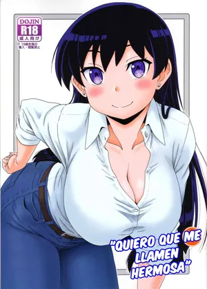 (C107) [Oretachi Misnon Ikka (Suhara Shiina)] Subarasii to Iwaretai | Quiero que me llamen hermosa (Ruri no Houseki)