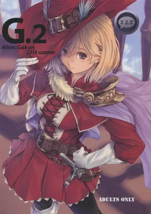 (C90) [Alem Gakan (Kirishima Satoshi)] G.2 (Granblue Fantasy) [English] [RagsSgar_Translation]