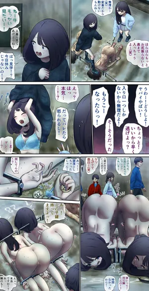 Girls sneaking into the barn and playing pranks