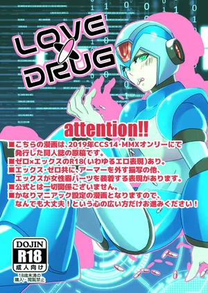[dist@nce (Seaki)] LOVE×DRUG (Mega Man X) [Digital]