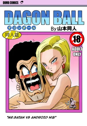 [Yamamoto] Mr. Satan vs Android 18 (Dragon Ball Z) [Español] [BigDaddy Scan] [Sin Censura]