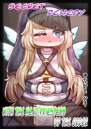 [Kintaro Raku] Secret Remedy with the Head Priestess of the Order [Trickcal revive] [English] [XyQuest]