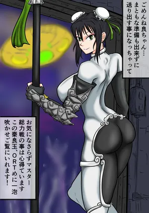 [神仙] ゾックシリーズ (Fate/Grand Order)