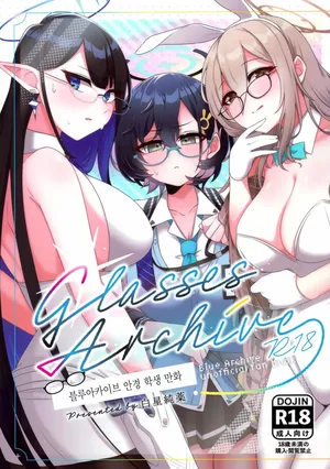 (C102) [Shiroboshi Junyaku (Ryusei★)] Glasses Archive (Blue Archive) [Korean]