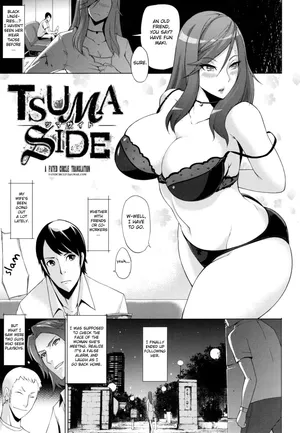 [Yunioshi] Tsuma Side (Tsuma-Monetize) [English] [Fated Circle]