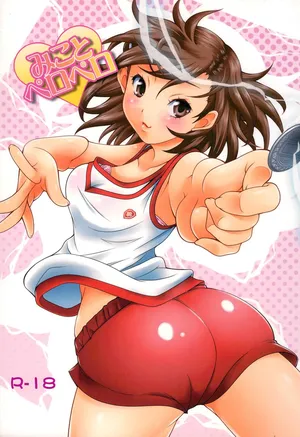 [H.H (Shiroi Kuroneko)] Mikoto to Peropero (Toaru Kagaku no Railgun) [Digital]