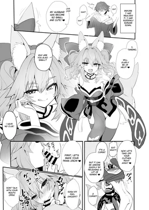 [Yamitsuki Honpo (Wise Speak)] C103 Copy Book (Fate/EXTRA CCC) [Digital] [English]