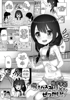 [Yuzu Machi] Tobikomi Dame Zzettai | Absolutely No Diving! (Digital Puni Pedo! Vol. 07) [English] [Decensored]